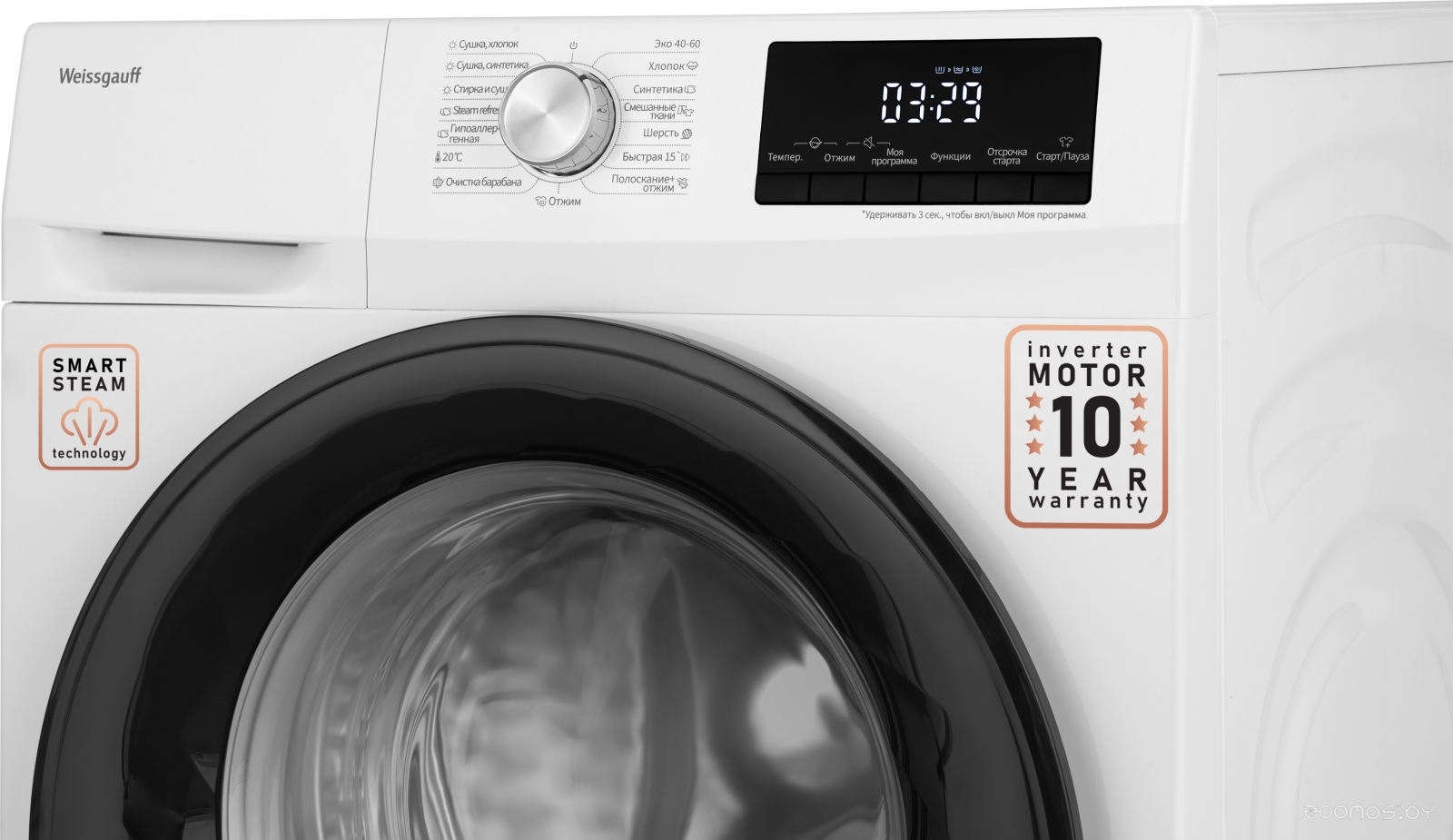 ���������� ������ Weissgauff WMD 6148 DC Inverter Steam �  �������� ������� �������