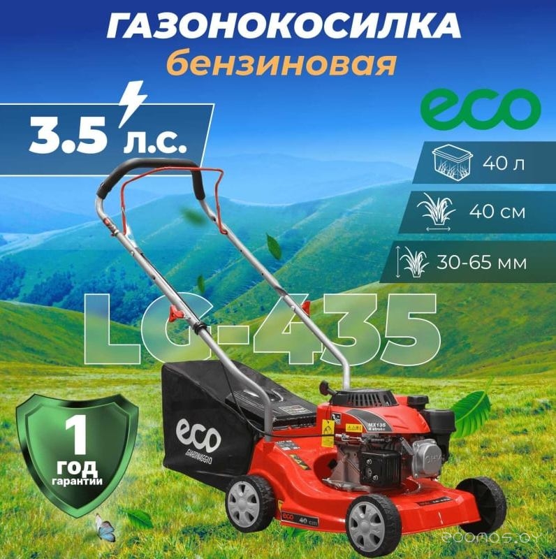 ������������� Eco LG-435 �  �������� ������� �������