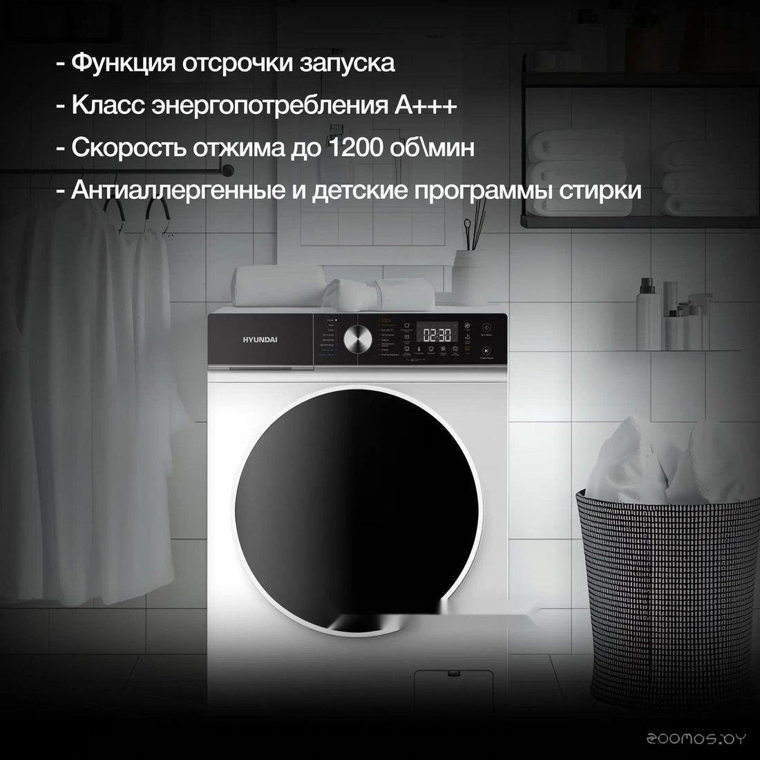 ���������-��������� ������ Hyundai WFD8216 �  �������� ������� �������