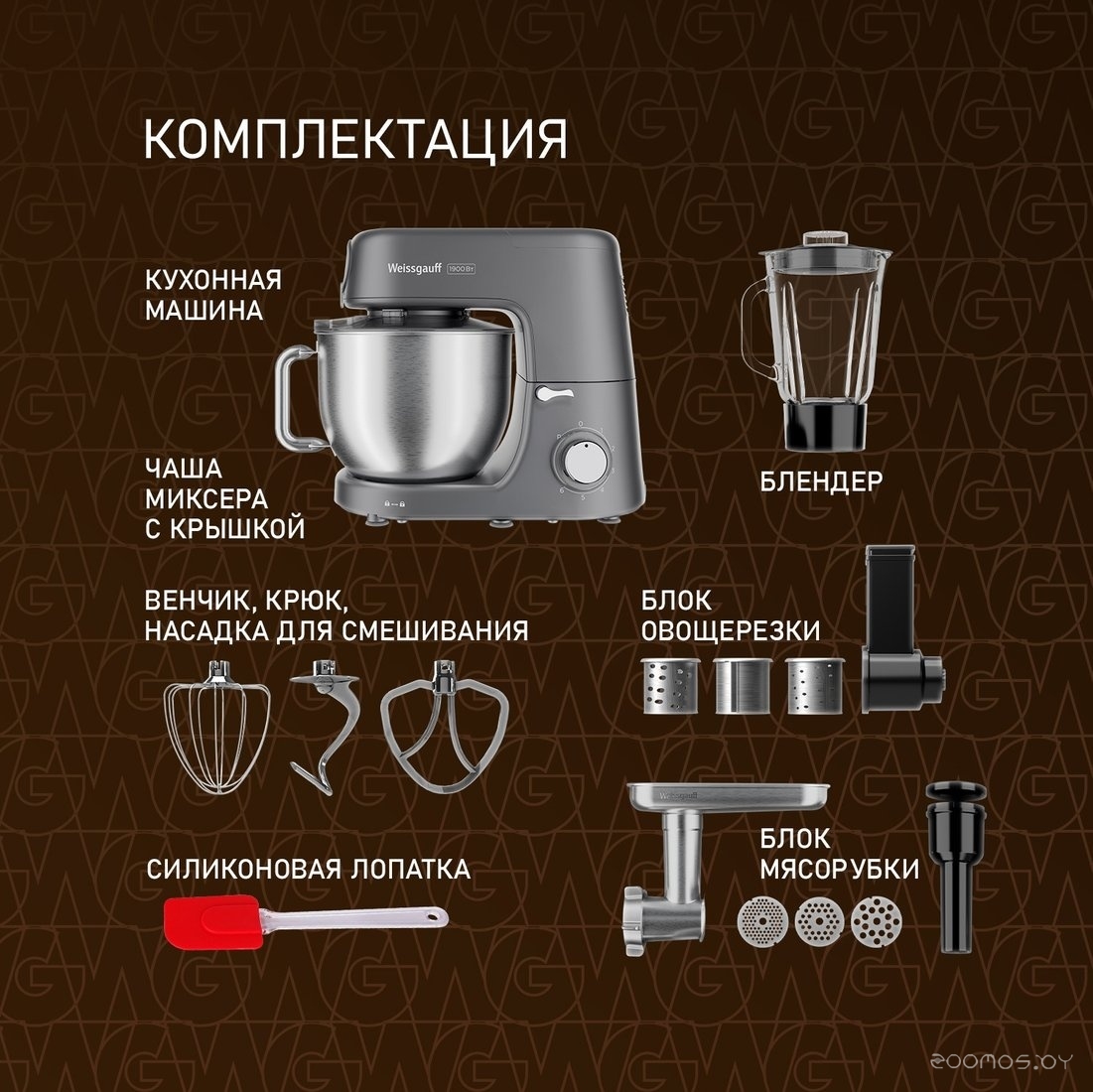 ������� Weissgauff Zibal 60 WH Sensor �  �������� ������� �������