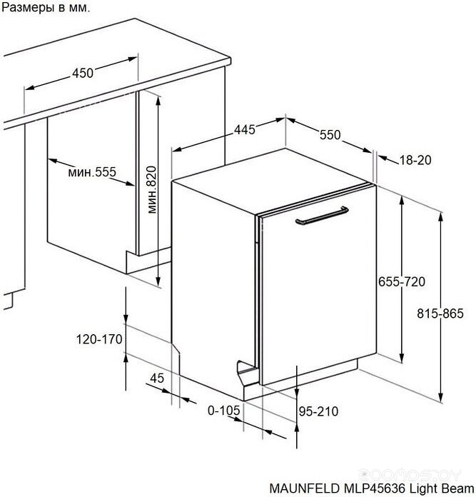 ������������ ������������� ������ Maunfeld MLP45636 Light Beam �  �������� ������� �������