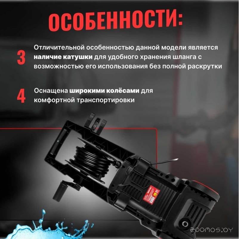 ����� �������� �������� Wortex PW 1523-1 (0318311) �  �������� ������� �������