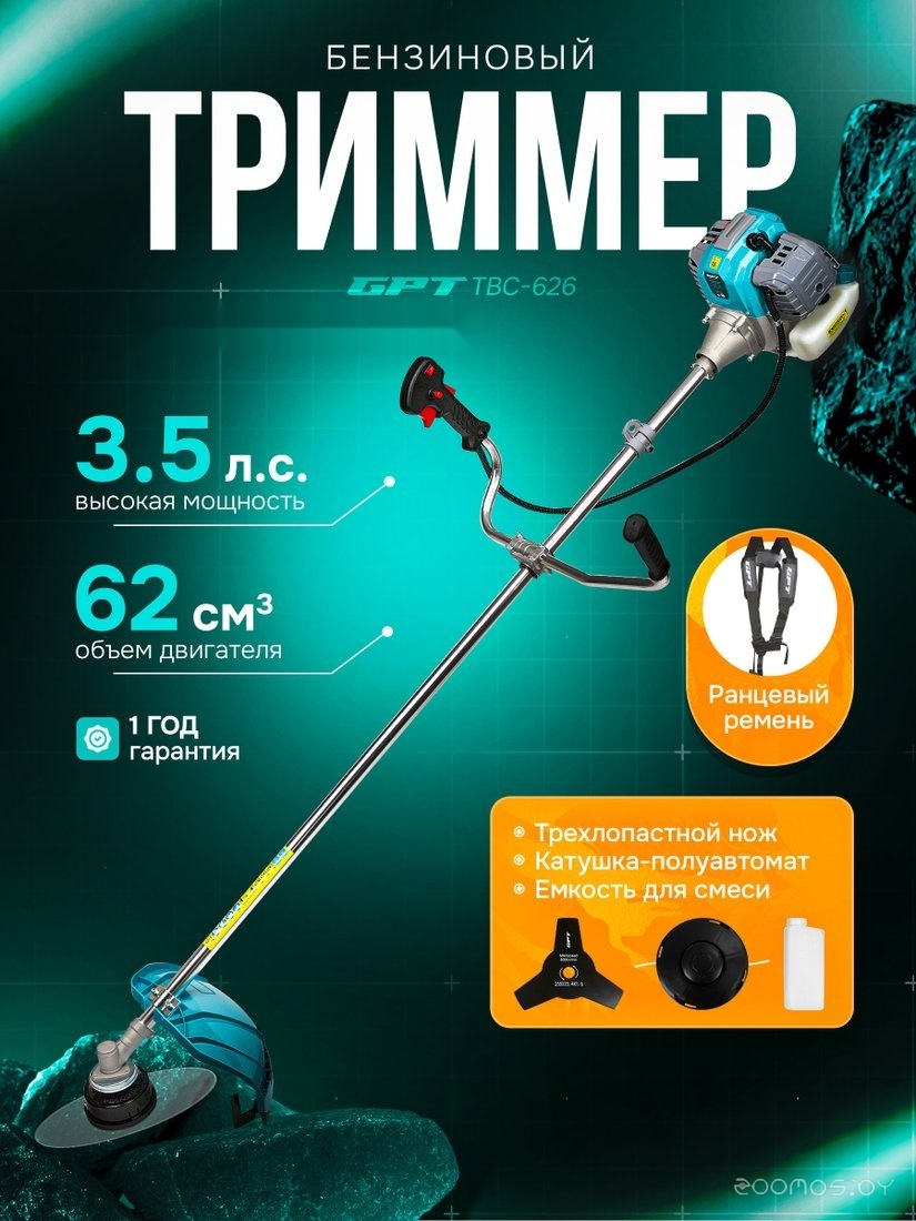 ������� GPT TBC-626 �  �������� ������� �������