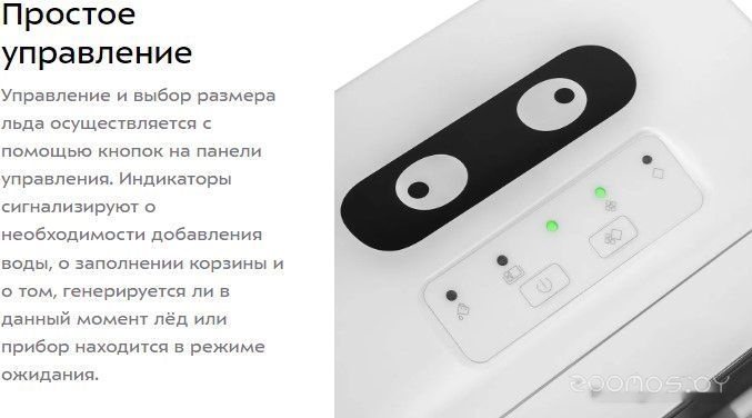 ������������� Patriot LS 550 �  �������� ������� �������