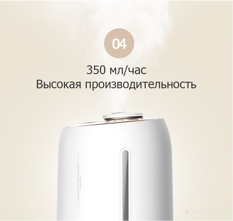  Deerma DEM-F500 �  �������� ������� �������