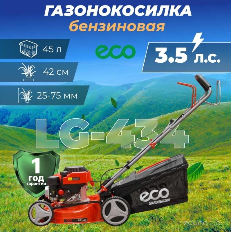���������� ������������� Eco LG-434 �  �������� ������� �������