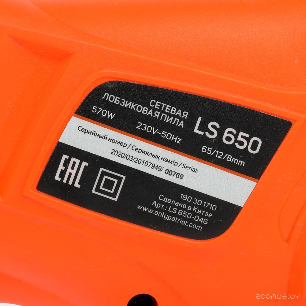 ������������� Patriot LS 550 �  �������� ������� �������