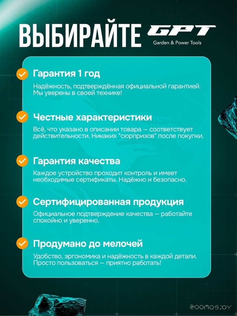 ������� GPT TBC-626 �  �������� ������� �������