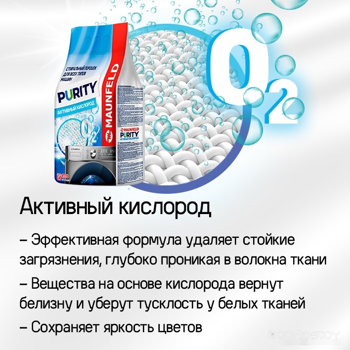 ���������� ������ ������ WS-80PET �  �������� ������� �������