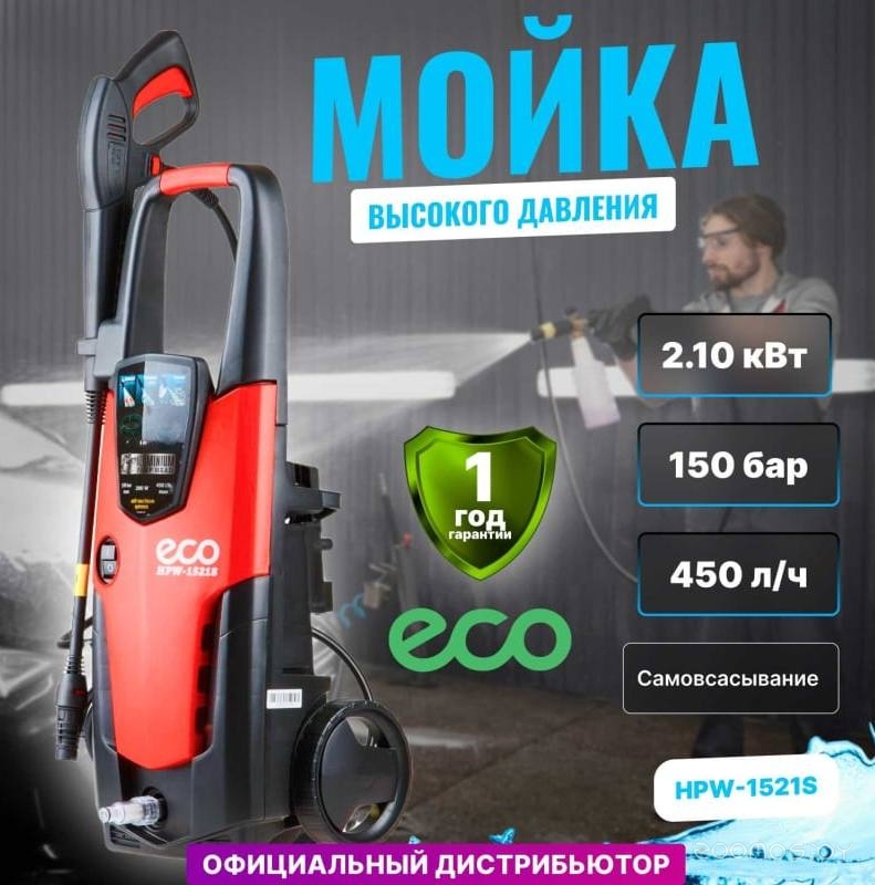 ����� �������� �������� Eco HPW-1521S �  �������� ������� �������