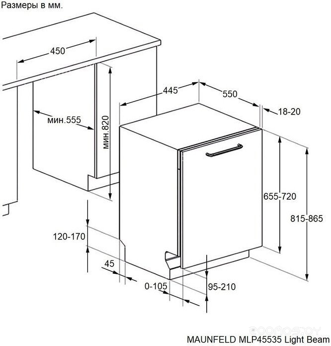 ������������ ������������� ������ Maunfeld MLP45535 Light Beam �  �������� ������� �������