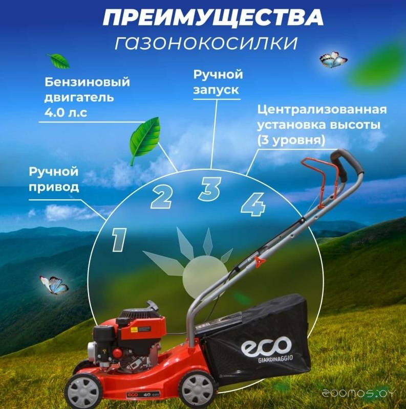 ������������� Eco LG-435 �  �������� ������� �������