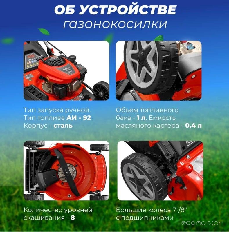 ������������� Eco LG-634 �  �������� ������� �������