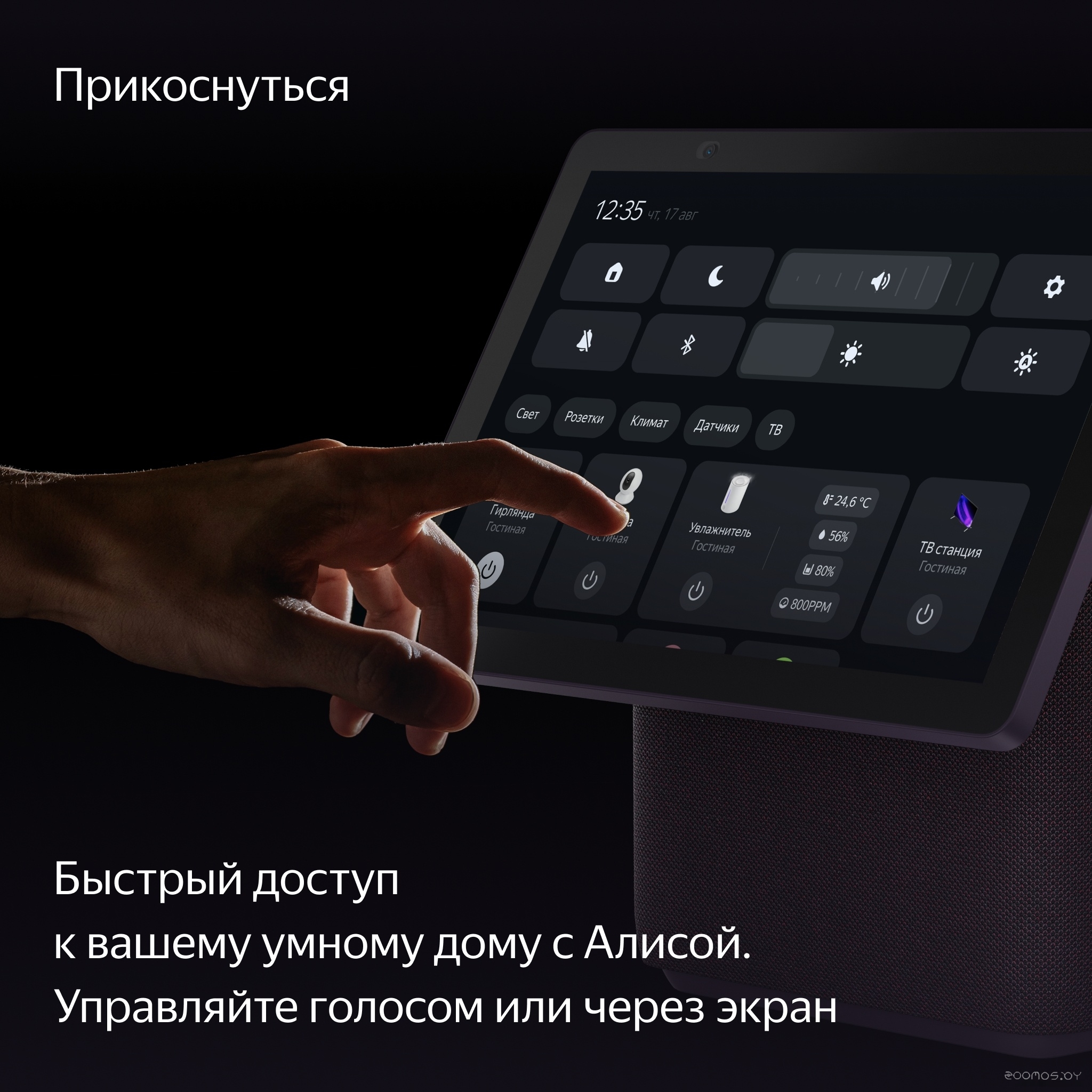 ������� ���������� Shtenli GA5030 �  �������� ������� �������