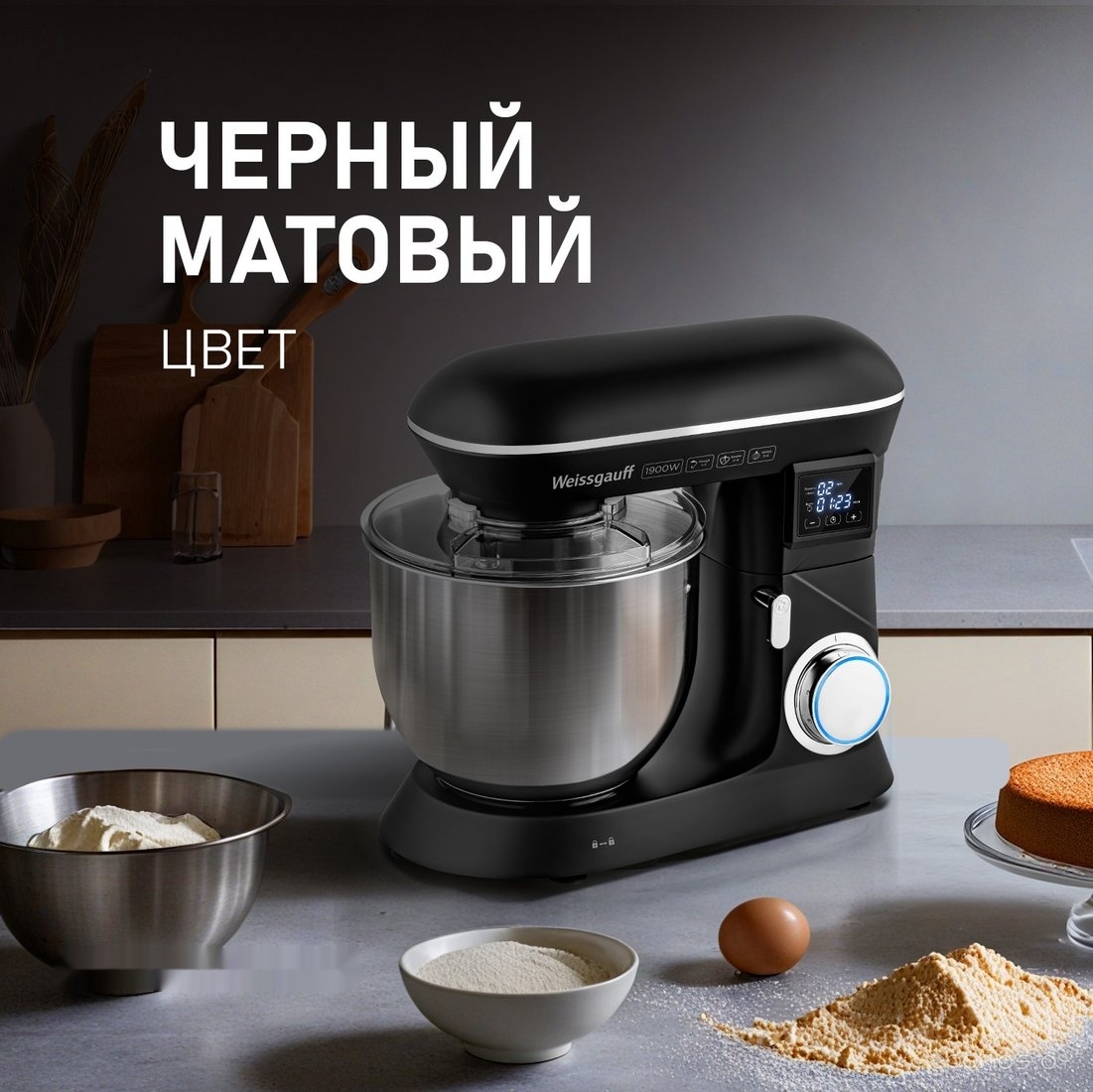 ������� Weissgauff Zibal 60 WH Sensor �  �������� ������� �������