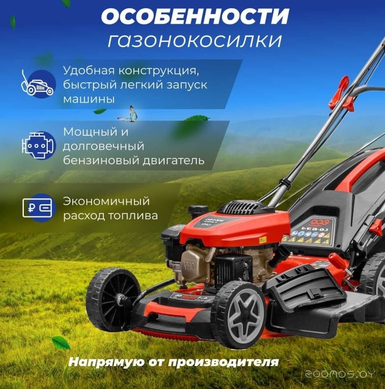 ������������� Eco LG-634 �  �������� ������� �������