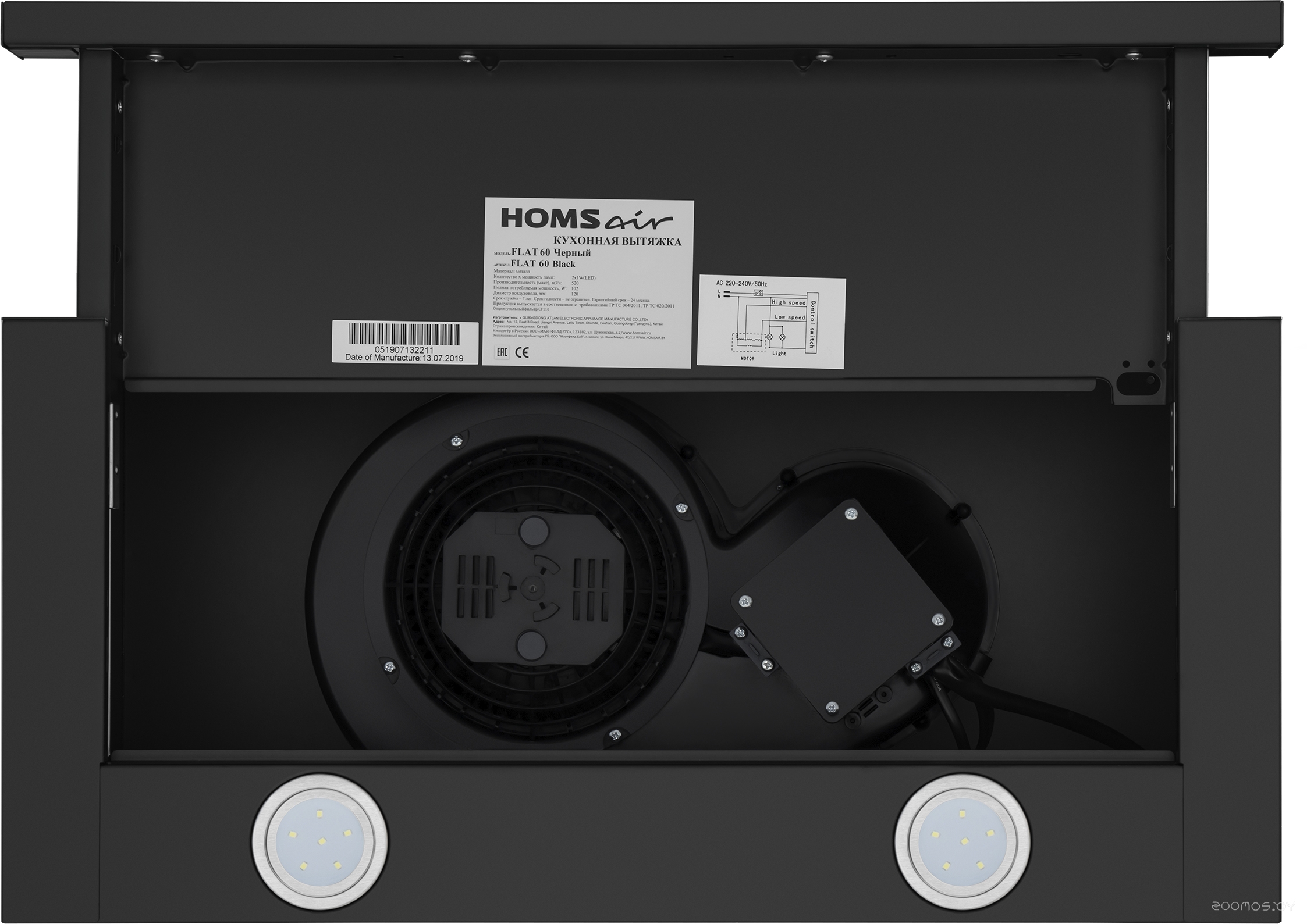 �������� ������� HOMSair Flat 50 (������) �  �������� ������� �������