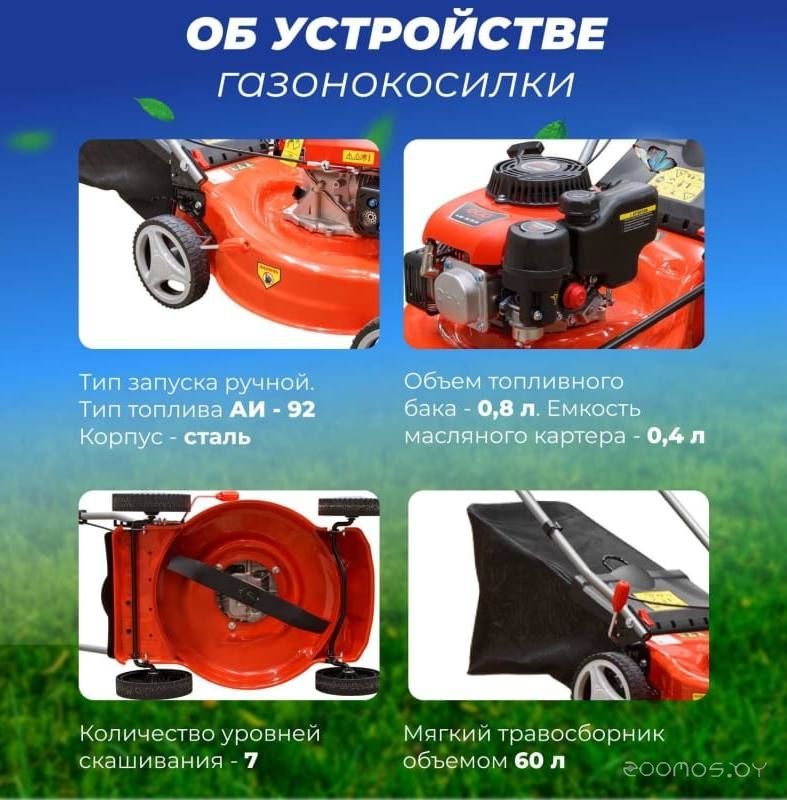 ���������� ������������� Eco LG-533 �  �������� ������� �������