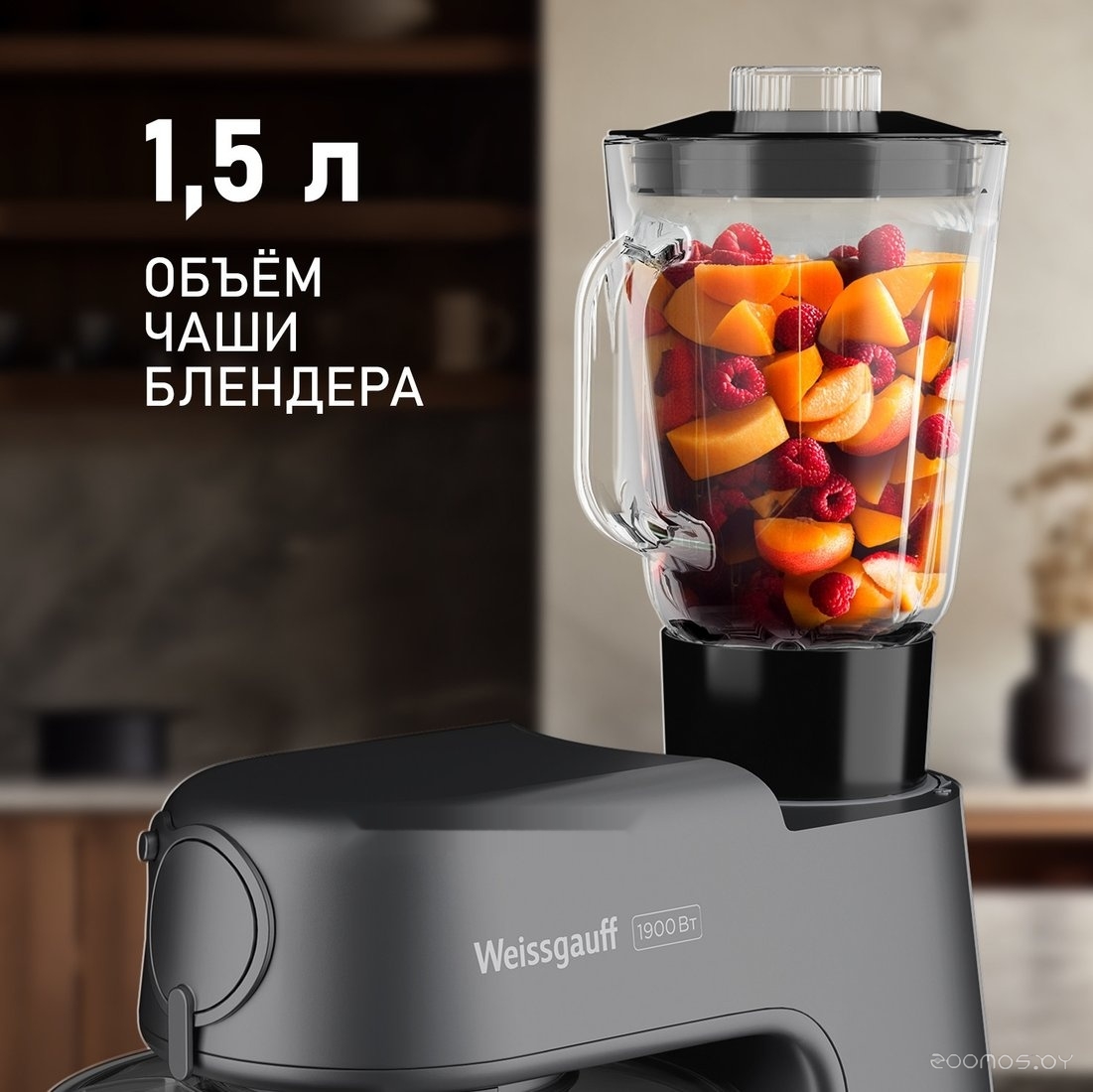 ������� Weissgauff Zibal 60 WH Sensor �  �������� ������� �������