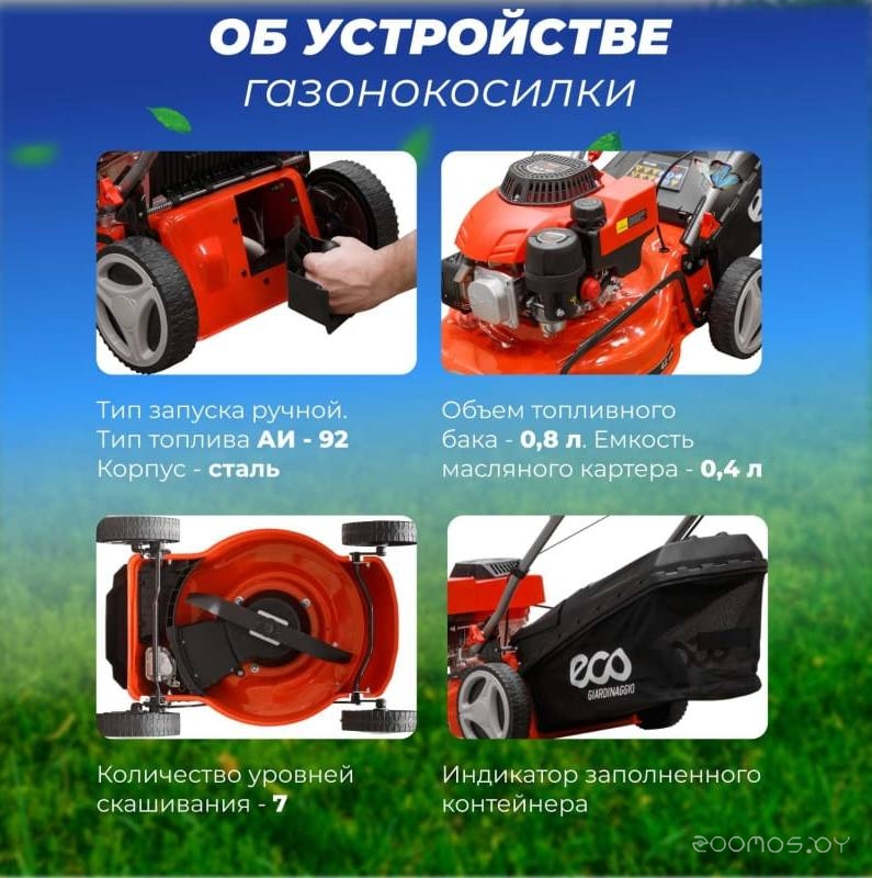 ���������� ������������� Eco LG-434 �  �������� ������� �������