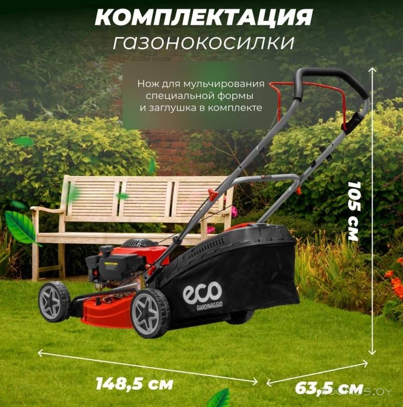 ������������� Eco LG-534 �  �������� ������� �������