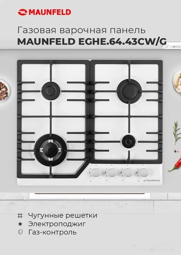 �������� ������ Maunfeld EGHE.64.3STS-EB/G �  �������� ������� �������