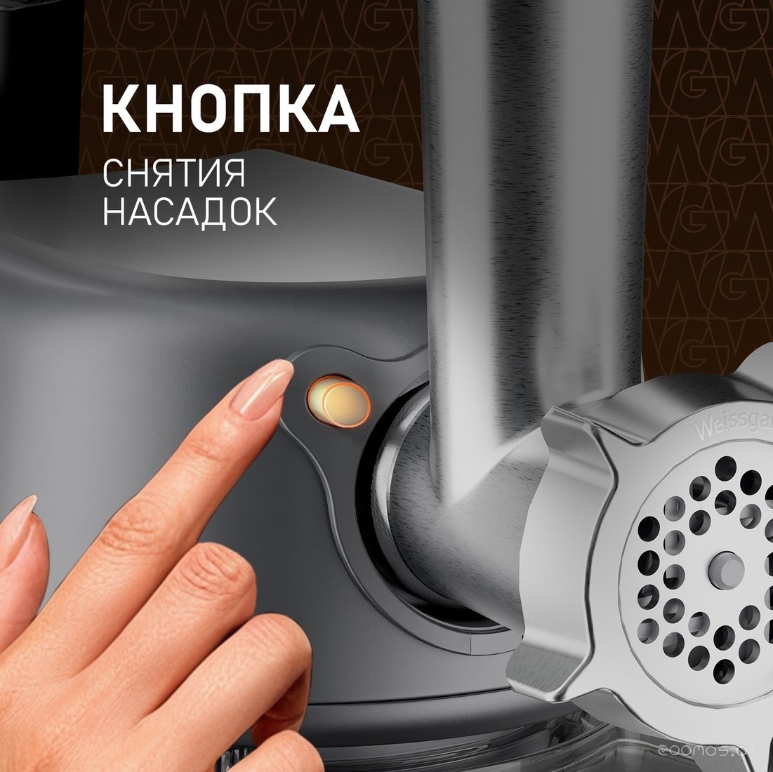 ������� Weissgauff Zibal 60 WH Sensor �  �������� ������� �������
