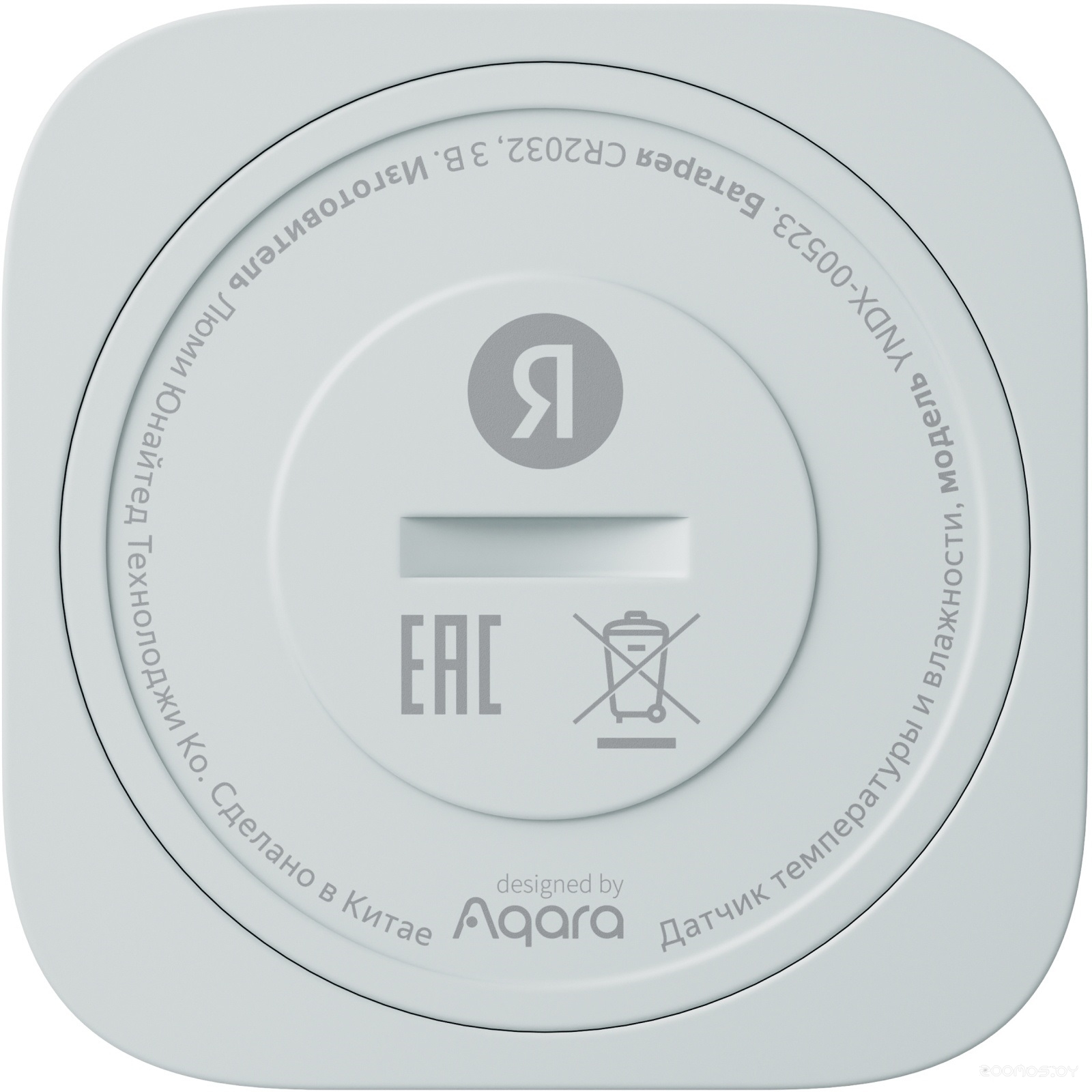 ������ ������ YNDX-00523 ����������� � ��������� �  �������� ������� �������