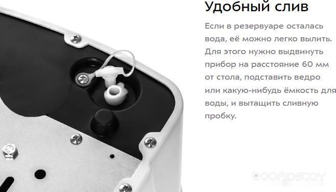 ������������� Patriot LS 550 �  �������� ������� �������