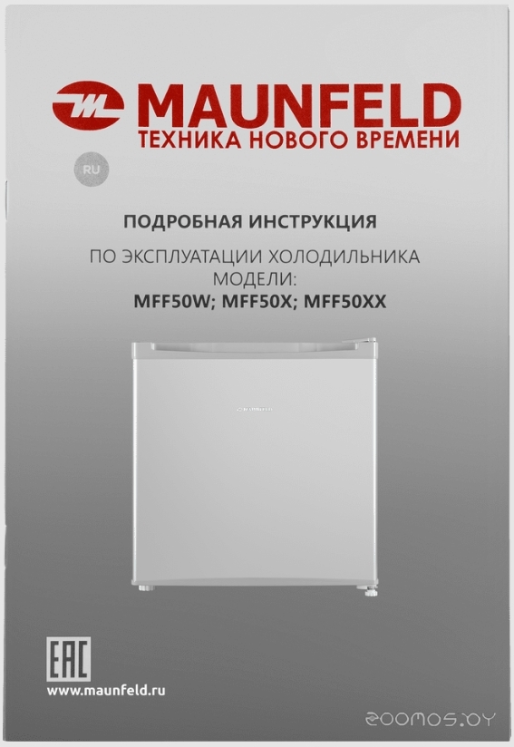 ������������ ����������� Maunfeld MFF50SL �  �������� ������� �������