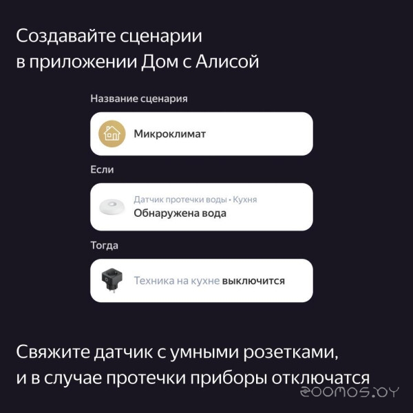 ������ ������ YNDX-00521 �������� �  �������� ������� �������