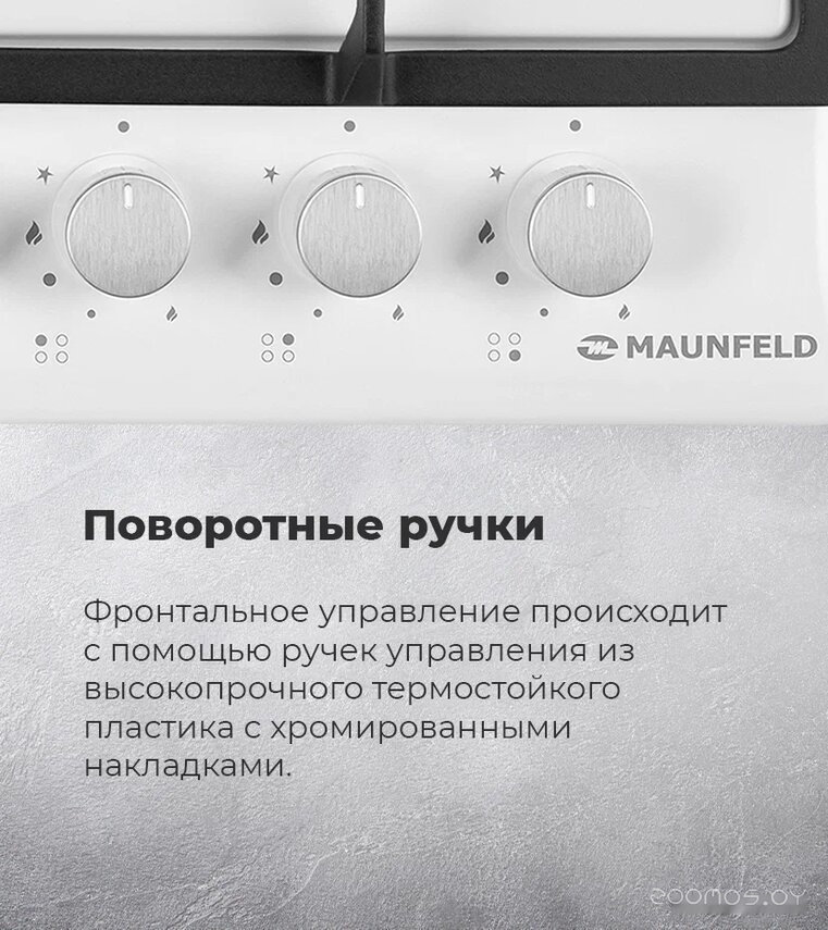 �������� ������ Maunfeld EGHE.64.3STS-EB/G �  �������� ������� �������