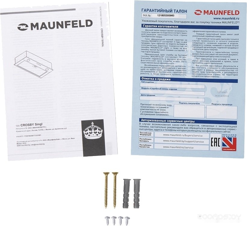 �������� ������� Maunfeld Crosby Singl 5028 (������) �  �������� ������� �������