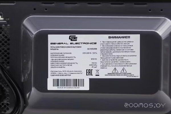 ������������� ���� General Electronics GE-MS120B �  �������� ������� �������