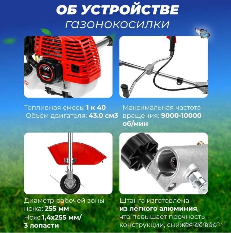 ������� Eco GTP-145S �omfort EC1510-7A1 �  �������� ������� �������