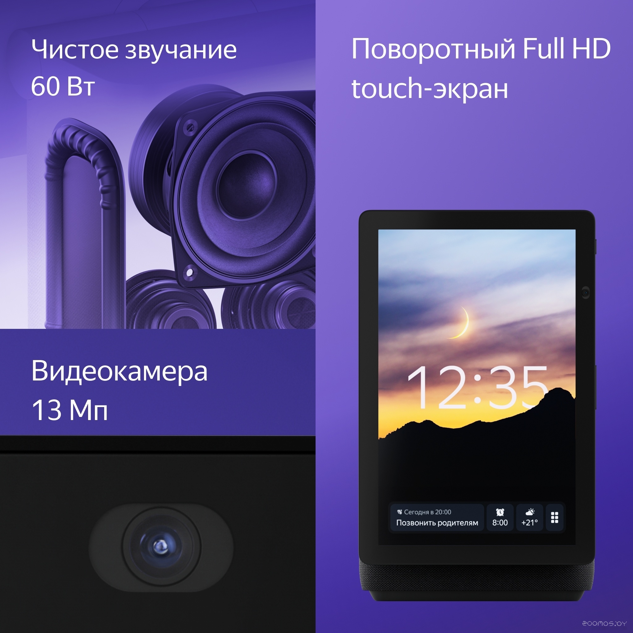 ������� ���������� Shtenli GA5030 �  �������� ������� �������