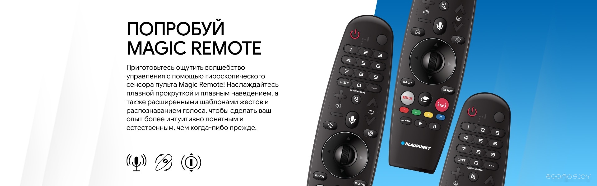 ��������� Blaupunkt 65UW5000T �  �������� ������� �������