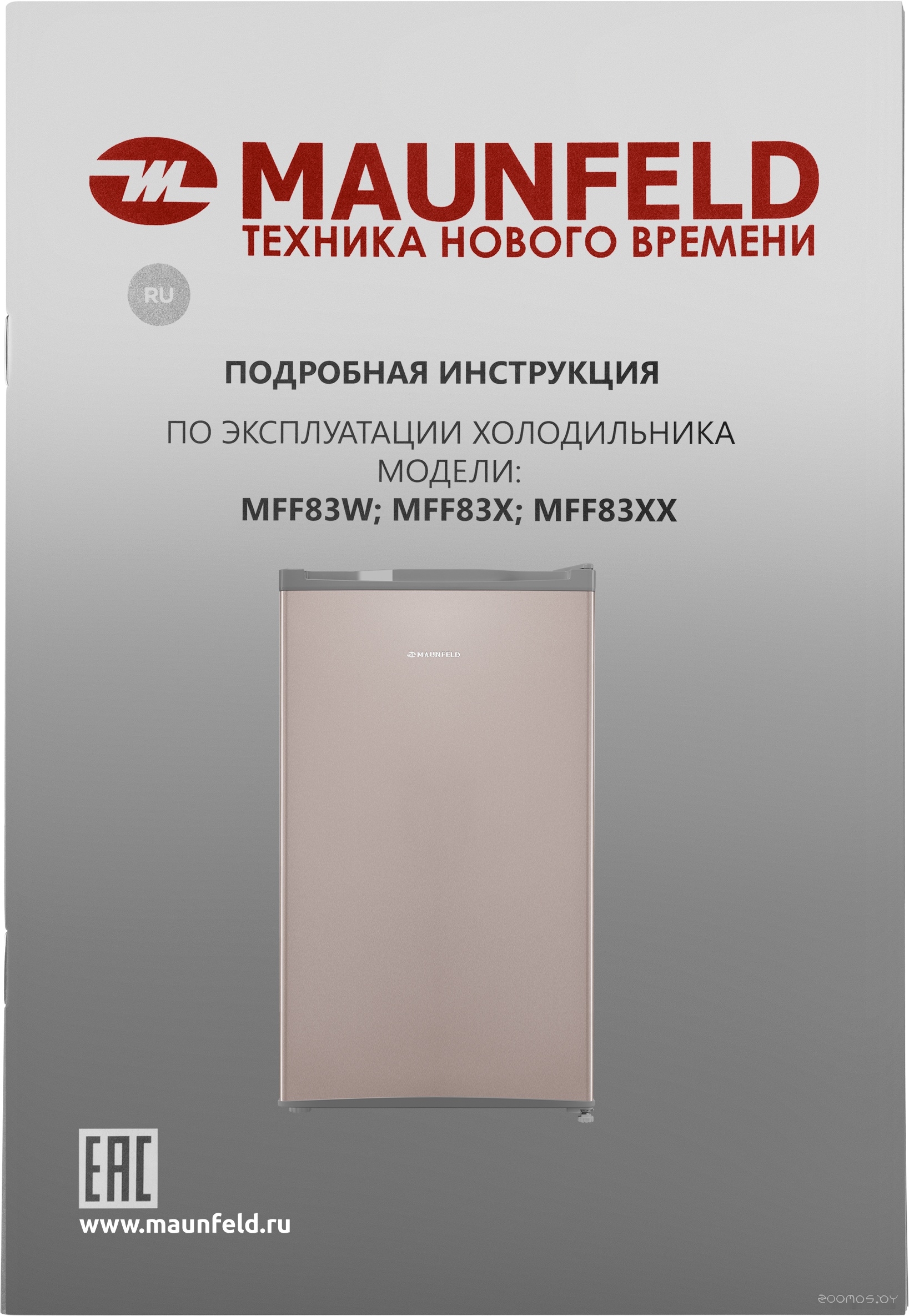 ������������ ����������� Maunfeld MFF83GD �  �������� ������� �������