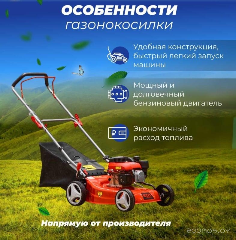 ���������� ������������� Eco LG-533 �  �������� ������� �������