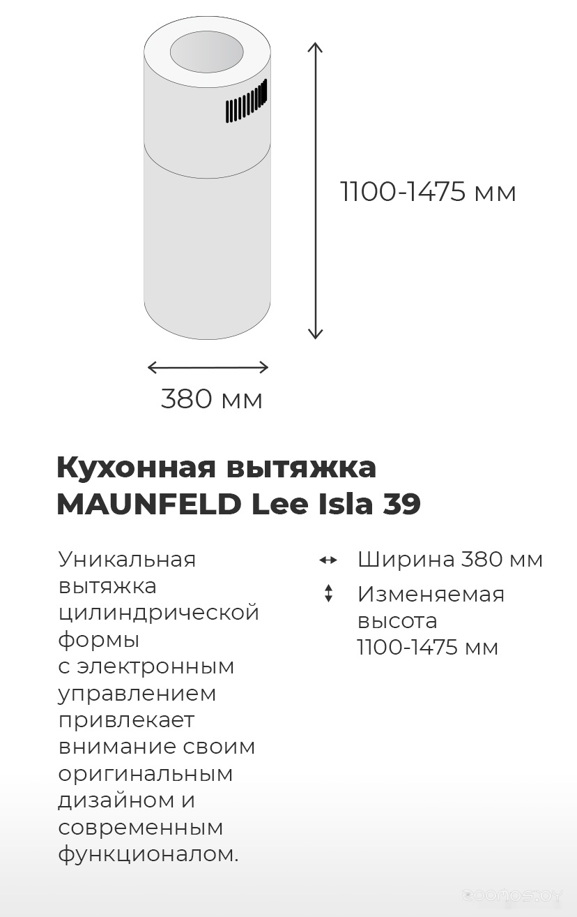 �������� ������� Maunfeld Lee Isla 39 (�������) �  �������� ������� �������