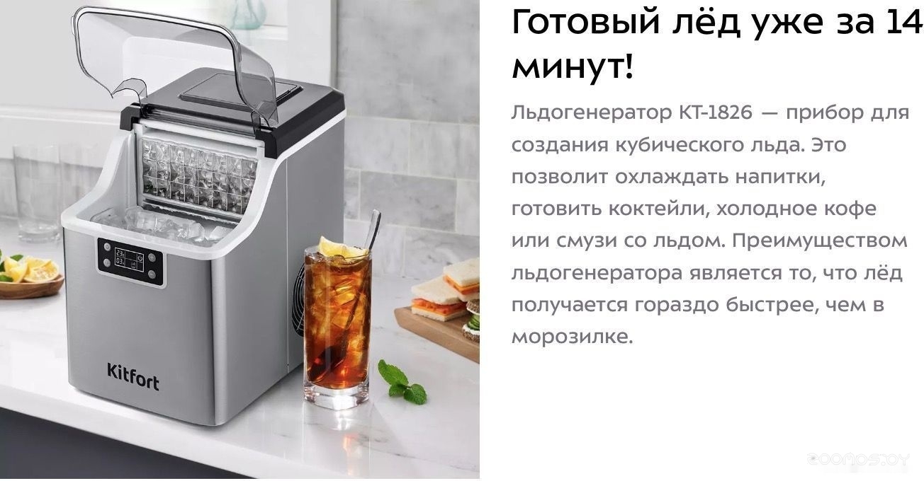 ������������� Patriot LS 550 �  �������� ������� �������