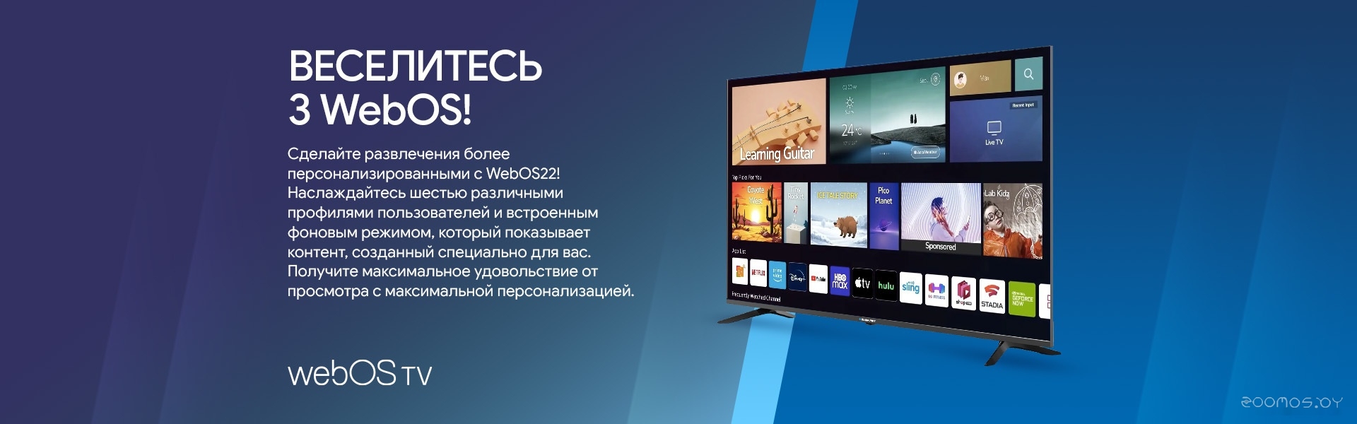 ��������� Blaupunkt 65UW5000T �  �������� ������� �������