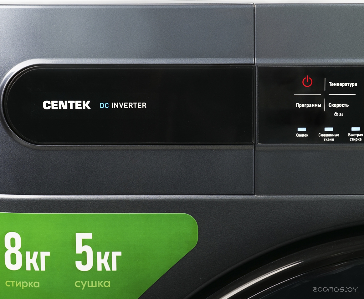 ���������� ������ CENTEK CT-1952 �  �������� ������� �������