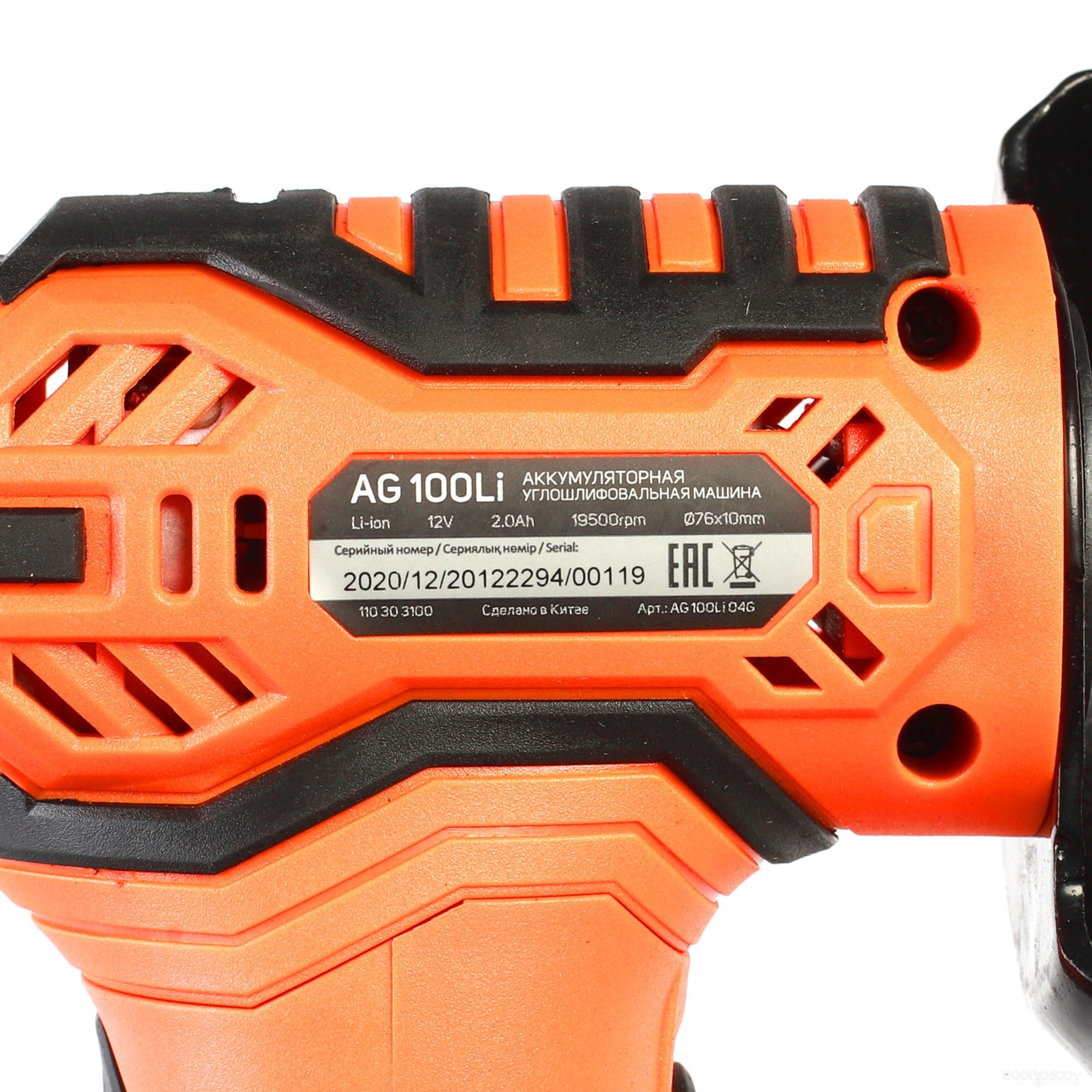 ������� ���������� Patriot AG 100Li 110303100 (� 2-�� ���) �  �������� ������� �������