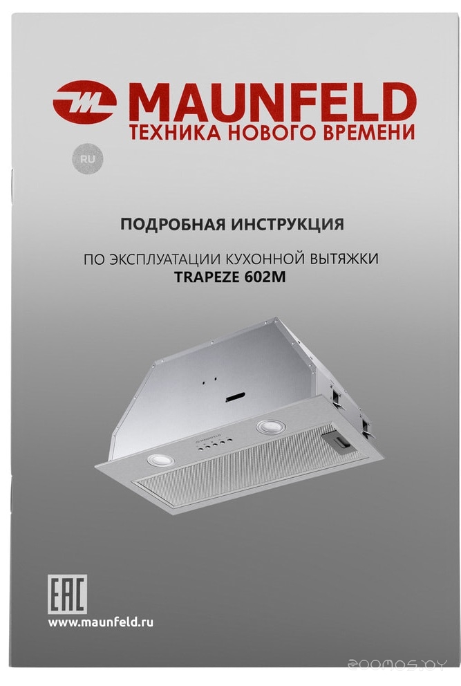 �������� ������� Maunfeld Trapeze 602M (����������� �����) �  �������� ������� �������