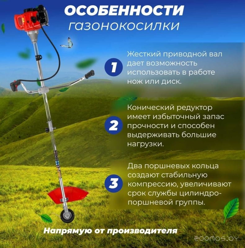 ������� Eco GTP-145S �omfort EC1510-7A1 �  �������� ������� �������