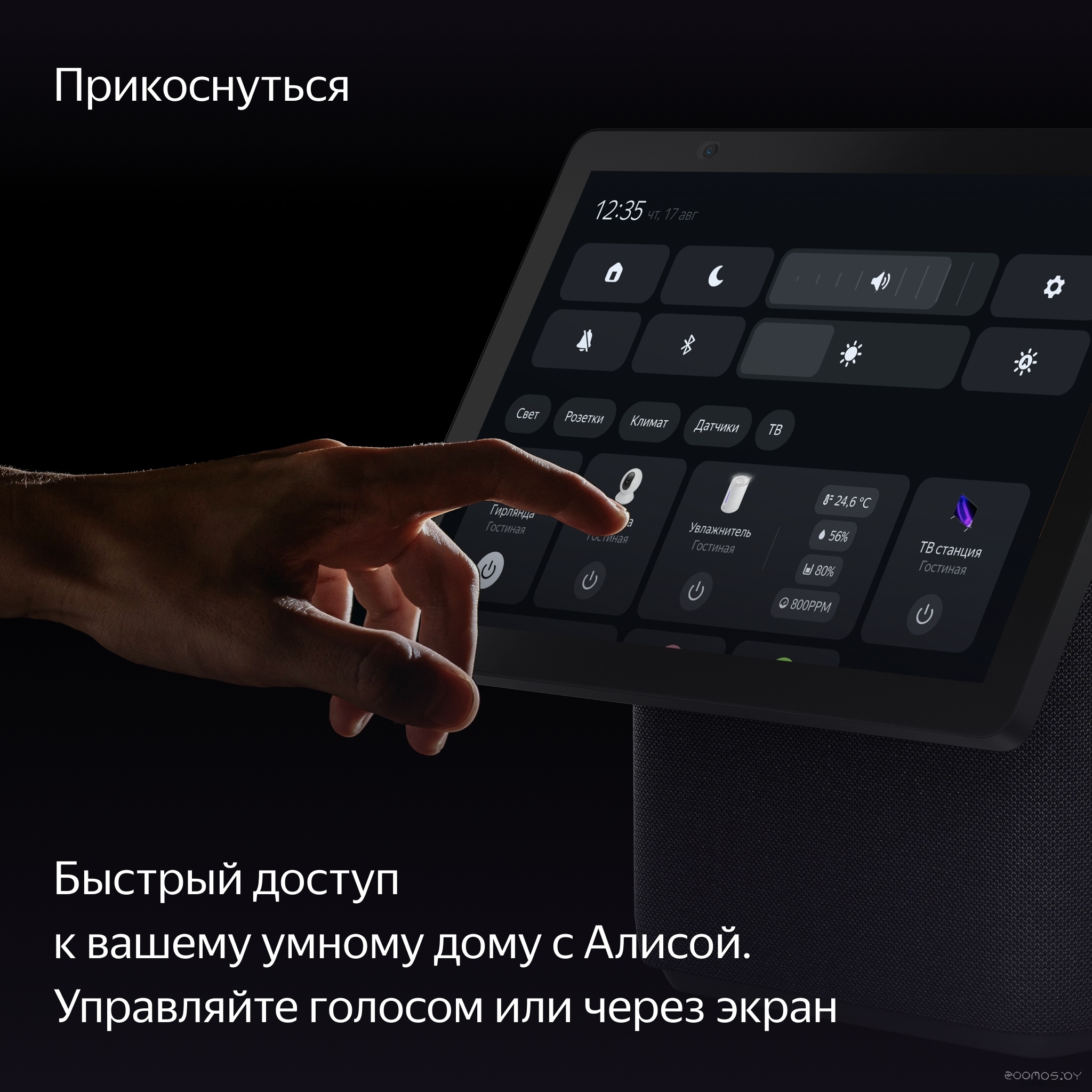 ������� ���������� Shtenli GA5030 �  �������� ������� �������