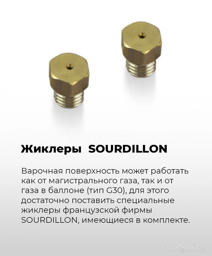 �������� ������ Maunfeld EGHE.64.3STS-EB/G �  �������� ������� �������