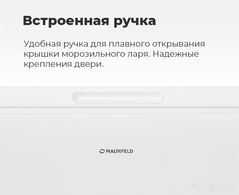 ����������� ���� Maunfeld MFL150W �  �������� ������� �������