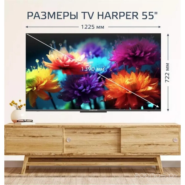 ��������� HARPER 55Q770TS �  �������� ������� �������